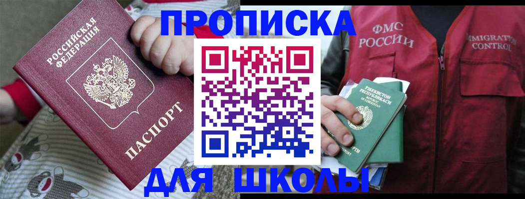 форма 3 в Хабаровске